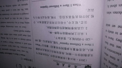 校園美好的一天英語(yǔ)作文120個(gè)詞