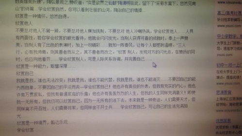 小標(biāo)題作文走出校園作文