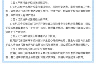 除惡,欺凌,作文,校園