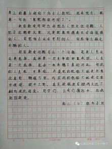 防校園欺凌作文400字,關(guān)于校園欺凌暴力的作文,校園欺凌暴力作文600字
