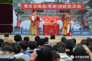 粵劇,作文,走進(jìn),校園