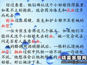 關于介紹校園的作文三級