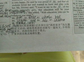 作文,真想,此刻,回到