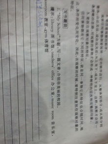 以手機(jī)該不該進(jìn)校園為題寫(xiě)一篇作文