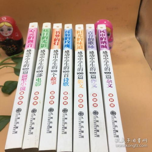 校園微型小說作文700字,校園微型小說作文400字,校園微型小說作文600字