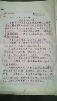 校園生活兩三事作文600字,校園生活兩三事作文500字,校園生活作文700字初中初一