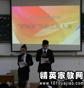 校園導(dǎo)游詞作文600字