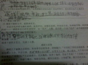 關(guān)于校園笑聲作文