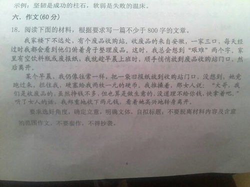 法制在校園800字作文