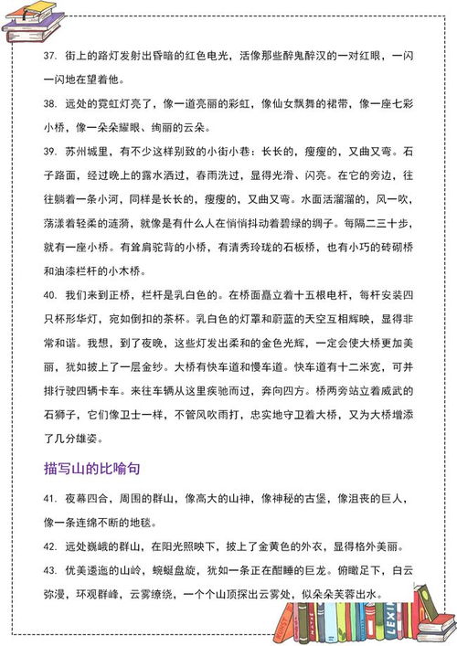 校園的風(fēng)景物作文500字