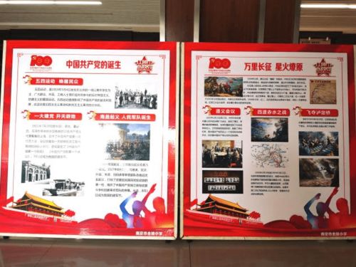 弘揚(yáng)紅色文化打造紅色校園作文