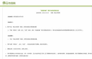 在我,作文,停留,深處