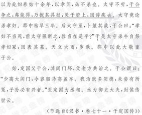 描寫校園大樹情景交融的作文