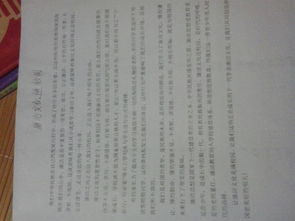 大學(xué)關(guān)于廉潔進(jìn)校園的作文