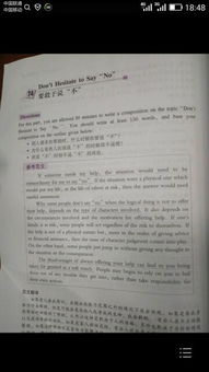 150個字的作文要寫的題目是校園