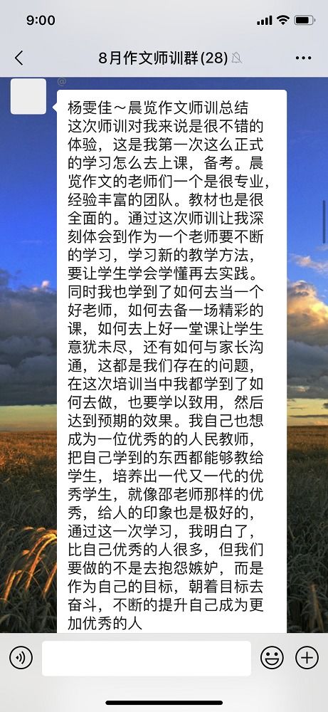 校園的秋晨作文400字,校園的秋晨作文300字,校園秋晨作文700字初三