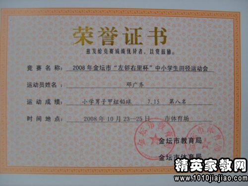 美麗的校園作文不少于450字,校園里的什么作文450字,校園里的什么作文450字左右