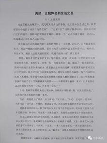 文化校園心得體會(huì)作文