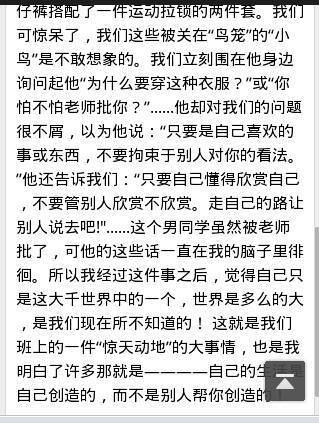 勞動(dòng)的滋味作文550字,成長(zhǎng)的滋味作文550字以上,感動(dòng)的滋味作文550字