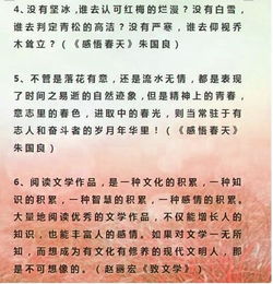 紅色膠東走進校園作文