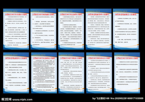 除惡,作文,專(zhuān)項(xiàng),斗爭(zhēng)