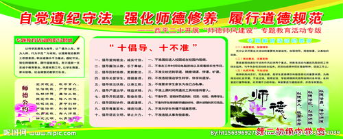 作文我為平安校園建設(shè)做宣傳