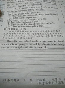 初三即將畢業(yè)感恩校園的作文