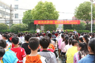 司法局送進校園活動作文