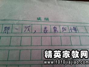 作文,剪影,校園