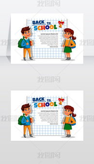 此刻我真想回到校園作文