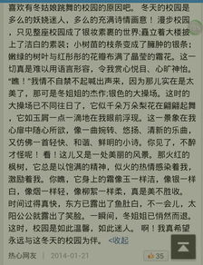 圍繞初冬寫(xiě)一篇作文,初冬的校園三年級(jí)作文,秋末初冬的校園作文