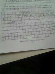 難忘的一件事在校園里難忘的一件事作文,校園里難忘的一件事100字作文,校園里難忘的一件事作文350字三年級(jí)作文