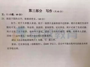 10后回校園作文