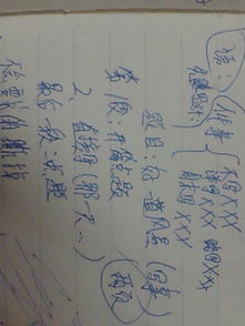 作文校園的一道風(fēng)景