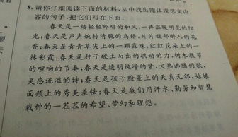 模仿朱自清的春寫校園的秋天八百字作文