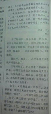 作文校園里的感動(dòng)400字,作文校園里的感動(dòng)500字,作文校園里的感動(dòng)450字