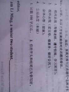 作文,英語(yǔ),好學(xué)生,校園