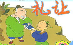 校園美德在我身邊作文600字作文