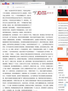 作文,班級(jí),校園