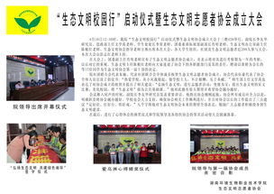 校園文明作文600字高中,校園文明作文300字左右,校園文明作文500字左右