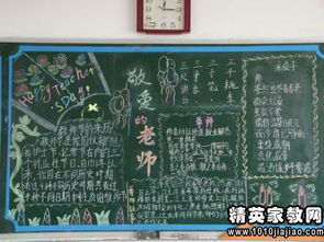 校園更美麗的演講稿500字作文怎么寫