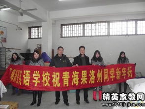 校園里的運動會一件事400字作文