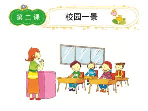 校園一景作文窗外作文,校園一景作文初二,校園一景作文650字作文