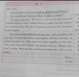 作文,英語,打擊,校園暴力