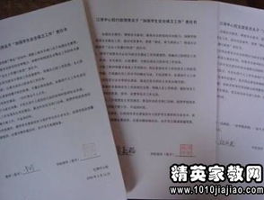 創(chuàng)建平安校園全社會責任作文