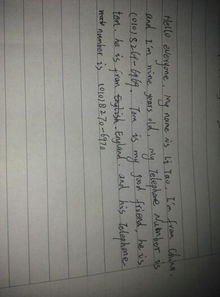 我的校園變了作文七級