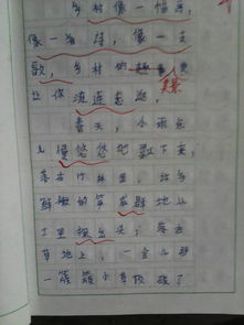 四級下冊語文第一單元作文校園