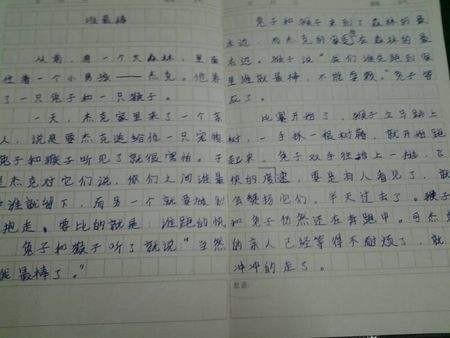 什么字節(jié)季節(jié)的校園作文