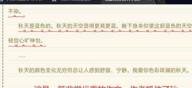 總分總的寫校園的作文怎么寫