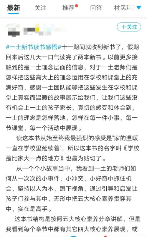 有關(guān)向往校園生活的作文